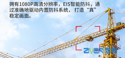 智能安全帽1080P高清拍摄