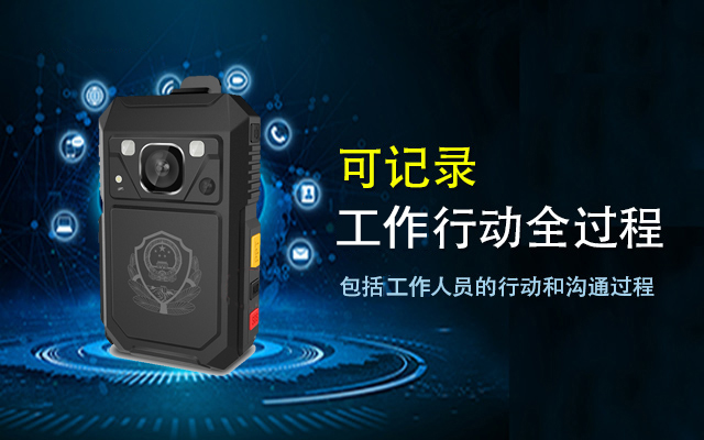 智能记录仪价格.jpg