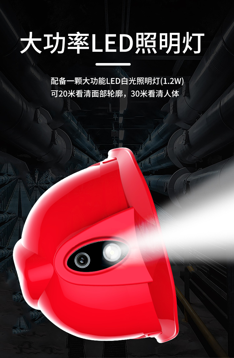 智能安全帽8.jpg
