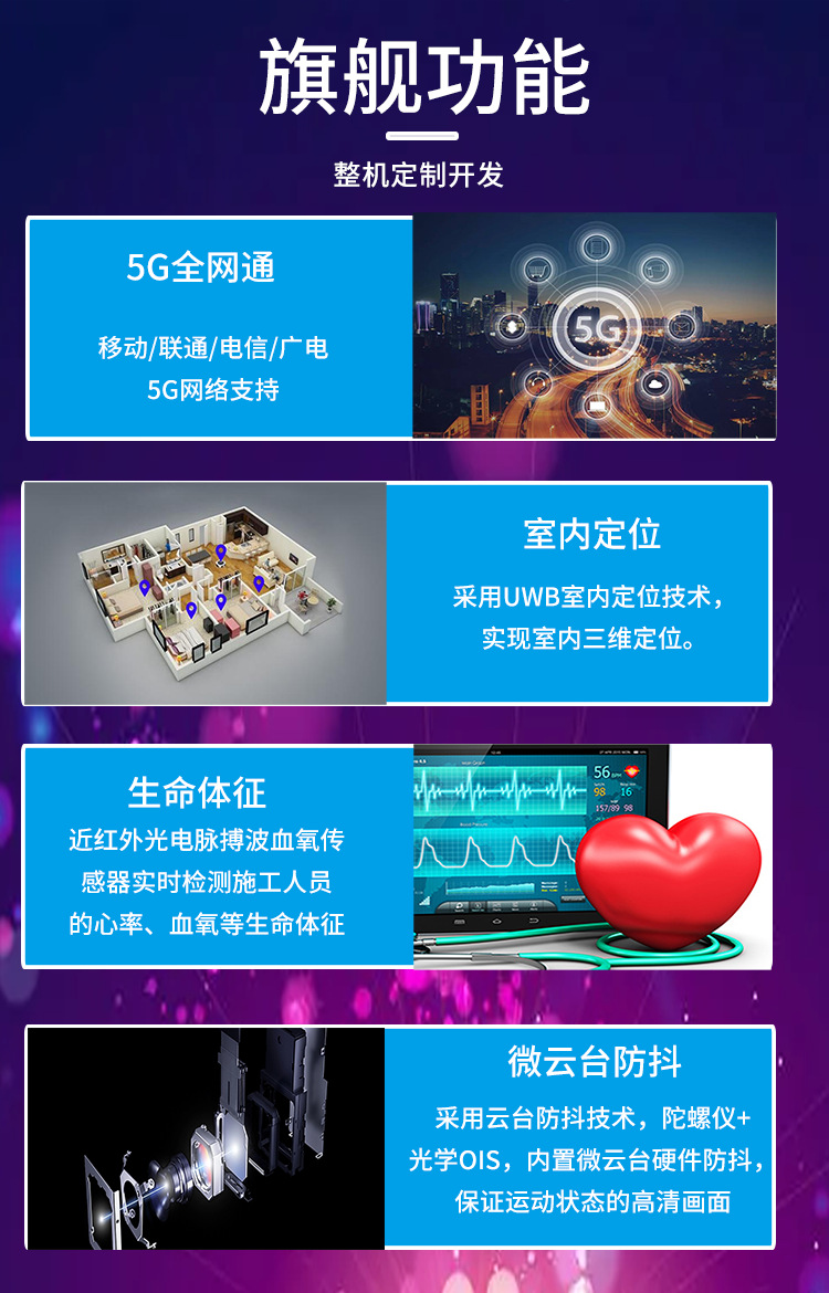 智能安全帽11.jpg