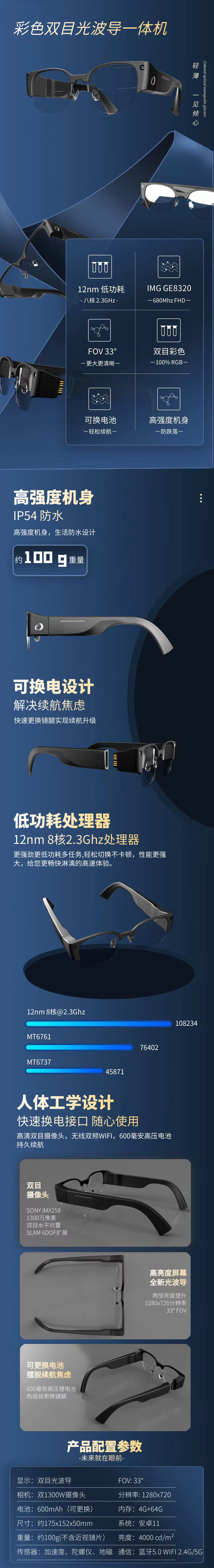 AR205详情页.jpg