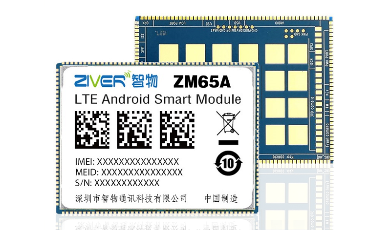 ZM65A(MTK6761)安卓核心板样式